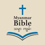 Myanmar Bible For All - App Icon