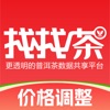 找找茶 icon