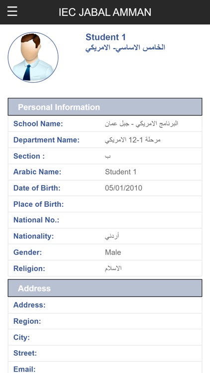 IEC App screenshot-5