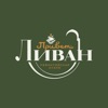 Привет, Ливан! icon
