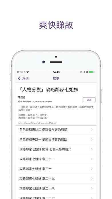 Screenshot #2 pour 紙言