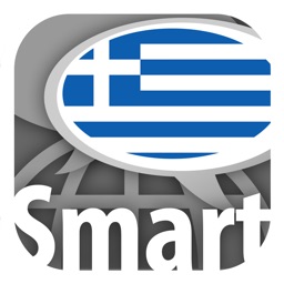 Apprenons les mots grecs + ST