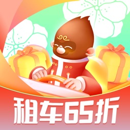 悟空租车-10年专注只做租车的平台