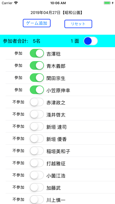 ホェールテニスデフゲーム screenshot