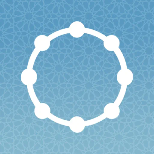 المسبحة الالكترونية