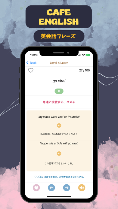 Screenshot #1 pour CafeEnglish-英会話フレーズ/日常英会話/英単語