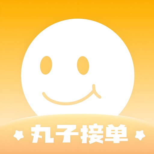 小丸子接单-专业大神在线接单赚钱工具