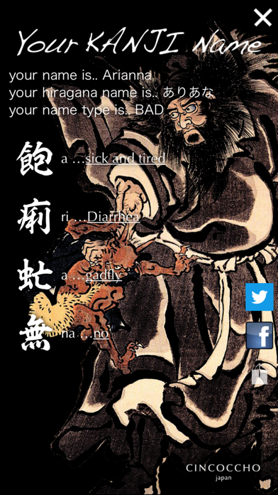 MeiMei iPhone screenshot