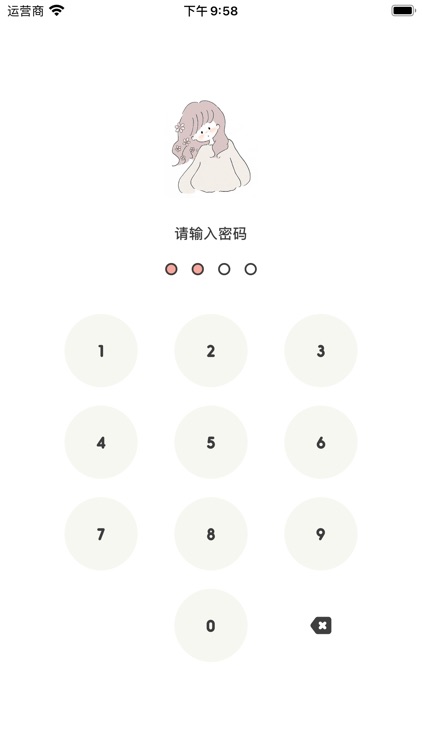 Tuesday 纪念日-倒数生日,倒计时,days,记录日期 screenshot-4