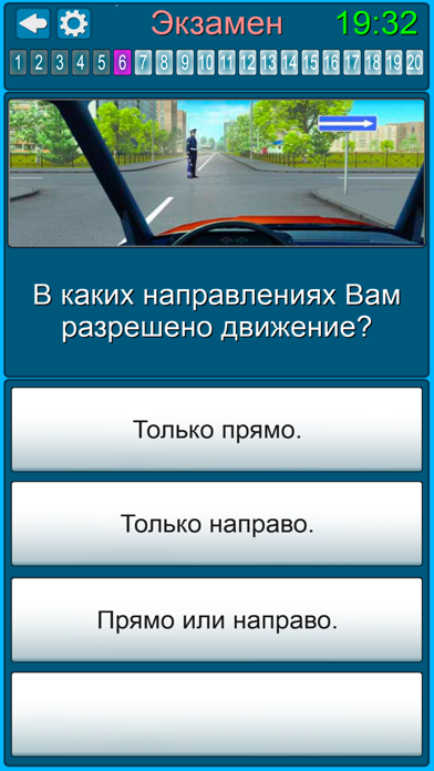 Screenshot 4 of Экзамены ГИБДД с вождением App