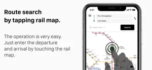 Train/Subway NAVITIME Transit screenshot #2 for iPhone