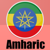 Learn Amharic: Phrasebook - Ali Umer