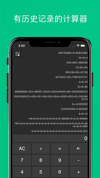全能办公助手 - 文档扫描与图像识别
