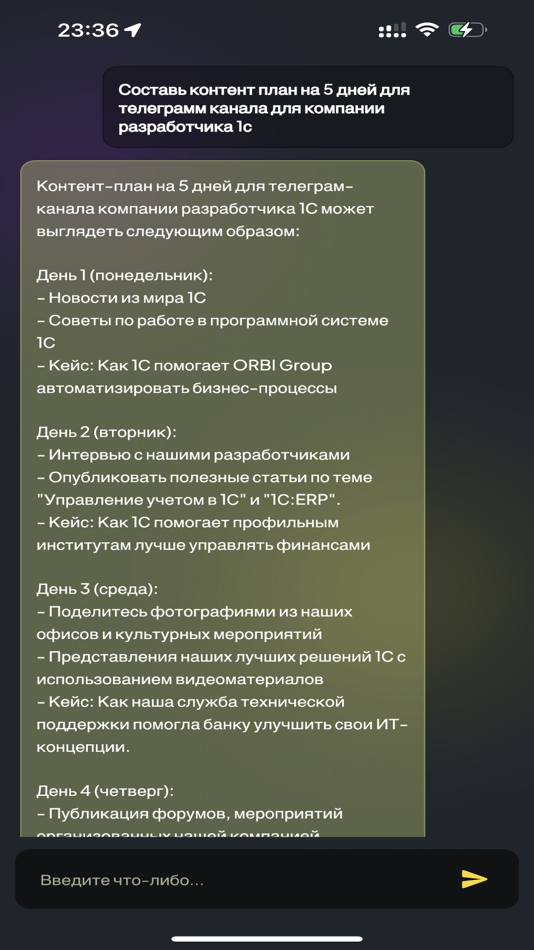 #3. AI Chat: Cognify AI (iOS) 由: Sergey Gorelov