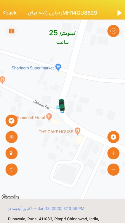 هوشمند ردیاب screenshot-3