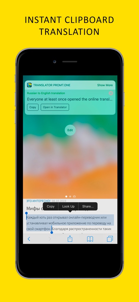 Translator PROMT.One - Reference App | MWM