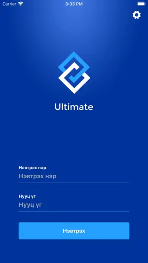 UltimateERP screenshot 1
