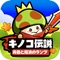 アプリアイコン