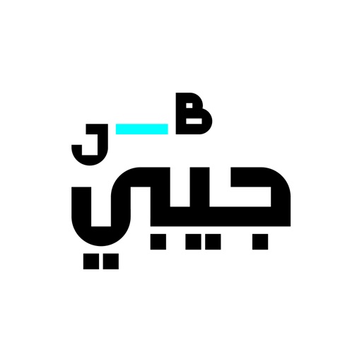 JB  Finance جيبي للتمويل