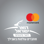 Postal Finance Mastercard