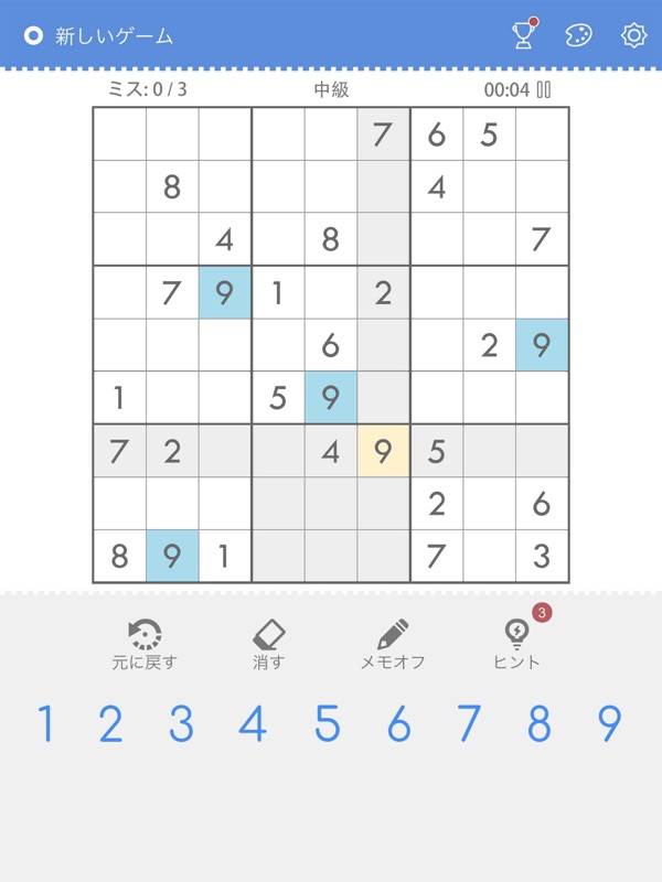ナンプレ - 大人気のなんぷれ screenshot 11