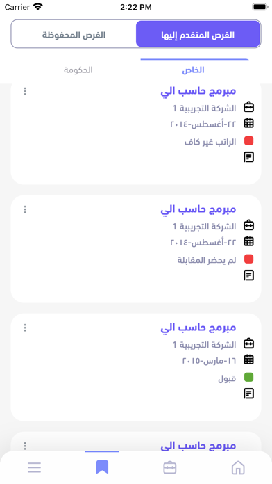 MOL-Ma'ak | وزارة العمل-معاك Screenshot