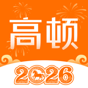 高顿-成就年轻梦想