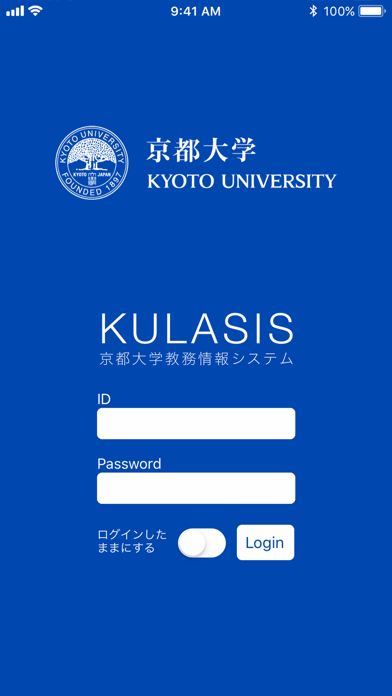 Screenshot #1 pour KULASIS