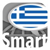 Learn Greek words with ST icon