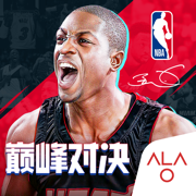美职篮巅峰对决
