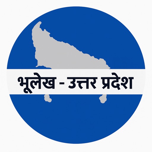 Bhulekh UP