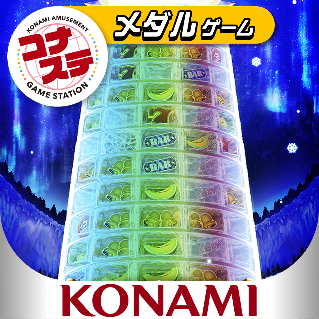 Get コナステ FROZEN TOWER for iOS, iPhone, iPad Aso Report