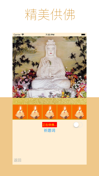 Buddha calendar Screenshot