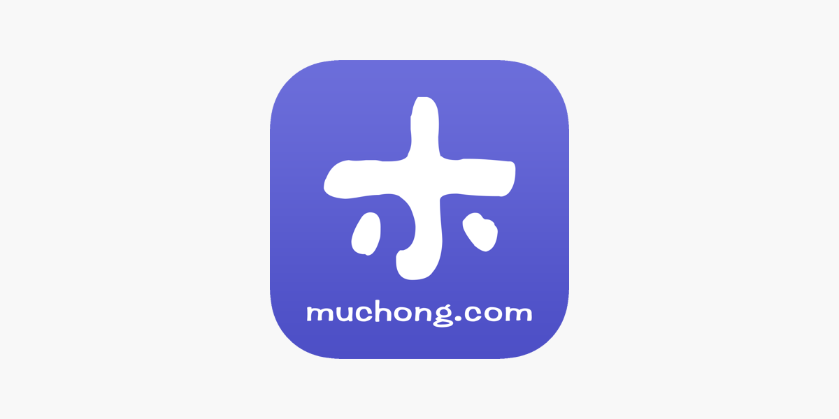 小木虫-硕博学术交流社区on the App Store