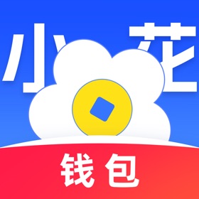 小花钱包-手机信用贷闪电贷借款现金分期易借钱软件
