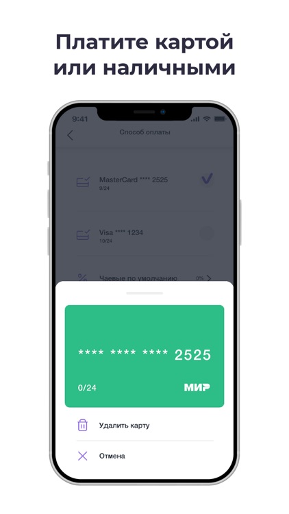 ИксКар.Такси screenshot-6