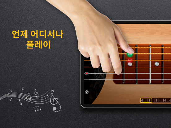 기타 시뮬레이터 - 베이스 및 일렉 기타 화음 및 탭 iPad screenshot 4