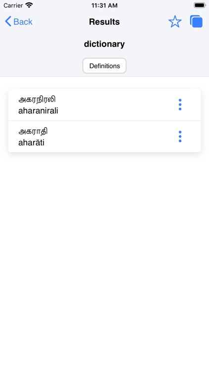Tamil Dictionary Offline screenshot-4