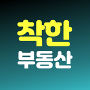 착한부동산 - AI가 찾아주는 나의 집