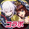 三国志 ひっぱりゲーム 三国大戦スマッシュ！ icon