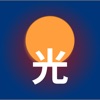 光之屋 Light House icon