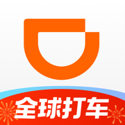 DiDi: Ride Hailing in China