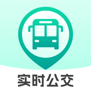 实时公交快查
