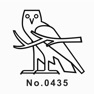 Get Comment on This Hieroglyph for iOS, iPhone, iPad Aso Report