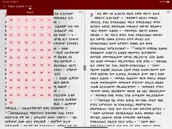 Geez Amharic Bible iPad image 4
