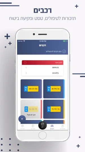 טסטי למורה screenshot 4