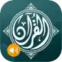 Al Quran MP3 (Offline)