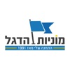 Degel Taxi icon