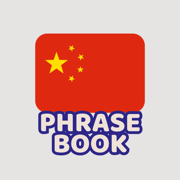 Chinese Phrasebook for Travel