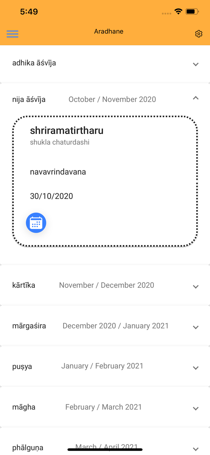 Sosale Vyasaraja Matha